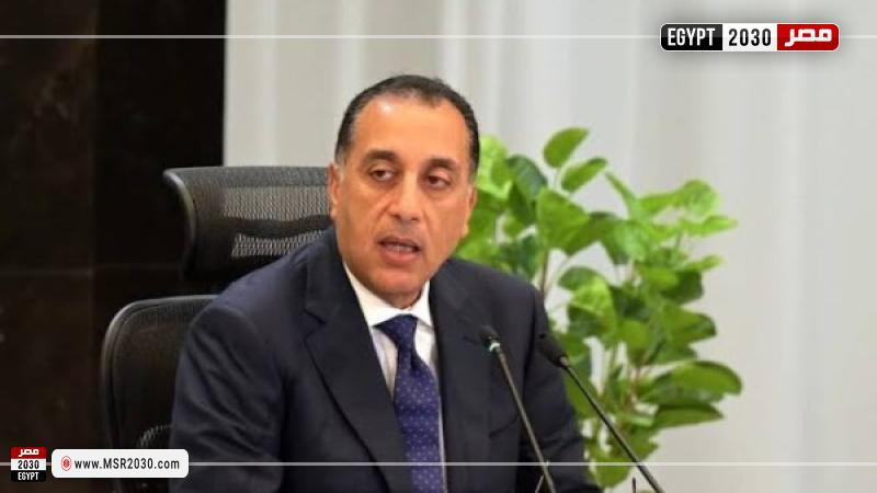 الدكتور مصطفى مدبولى، رئيس مجلس الوزراء