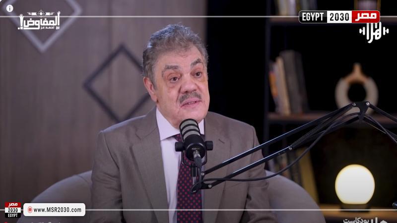 السيد البدوي 