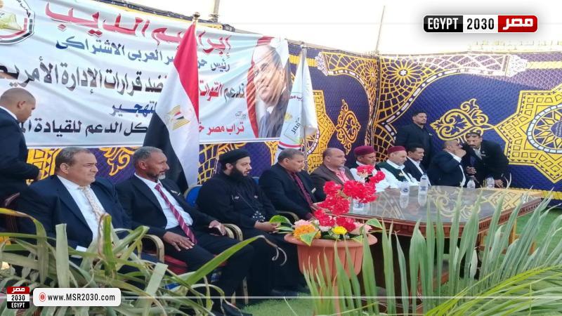 جانب من مراسم التدشين