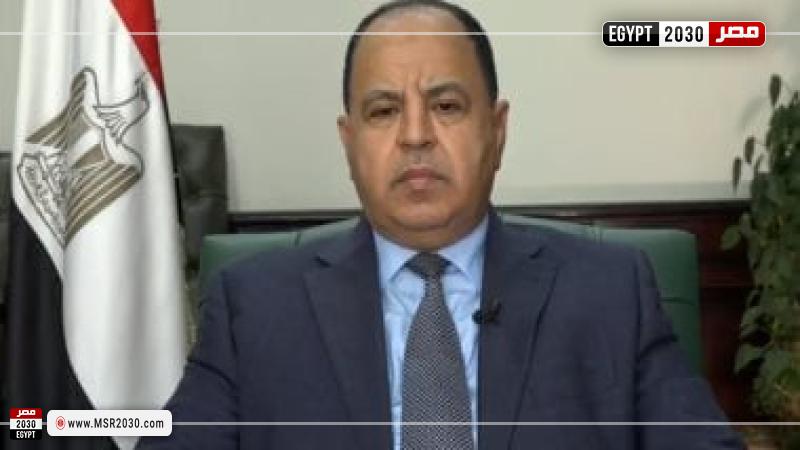 الدكتور محمد معيط 