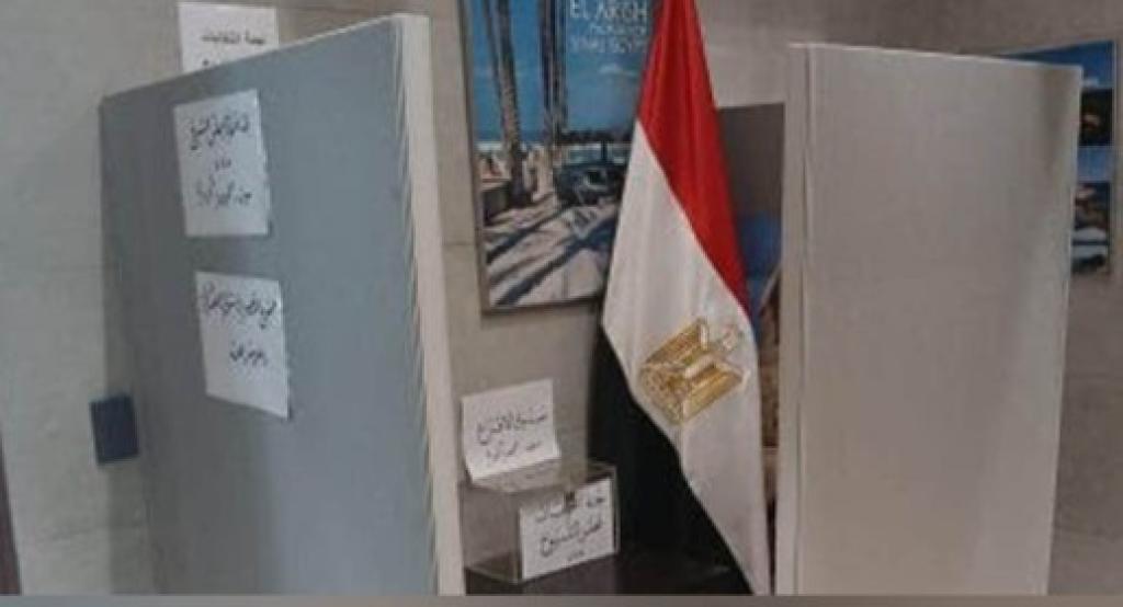 انتهاء تصويت المصريين بكندا في انتخابات مجلس الشيوخ 2025