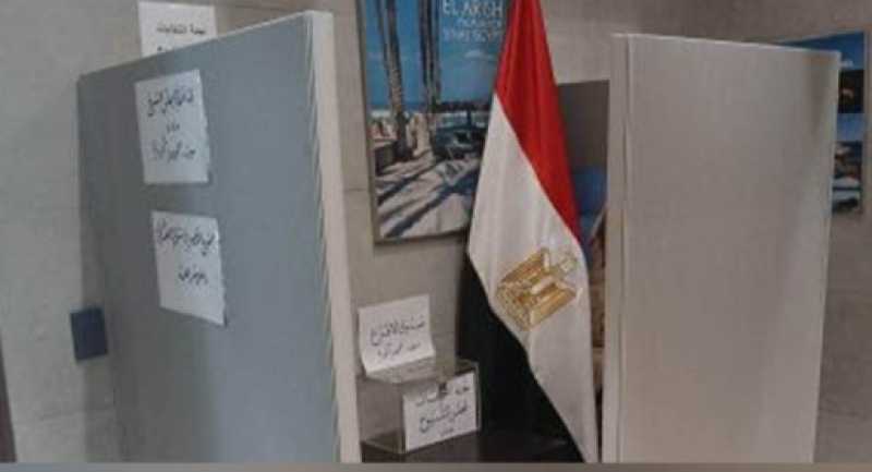 انتهاء تصويت المصريين بكندا في انتخابات مجلس الشيوخ 2025