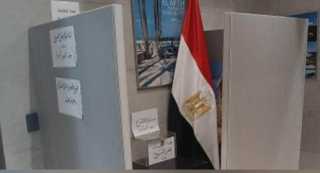 انتهاء تصويت المصريين بكندا في انتخابات مجلس الشيوخ 2025