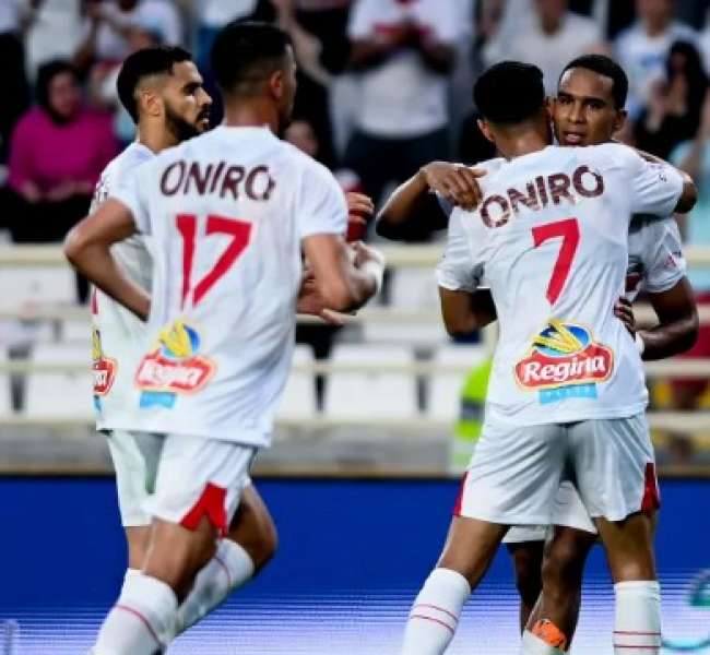 الزمالك