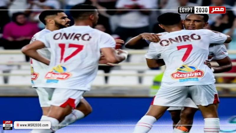 الزمالك