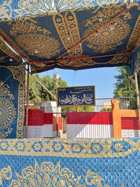 مدينة الطود بالأقصر 
