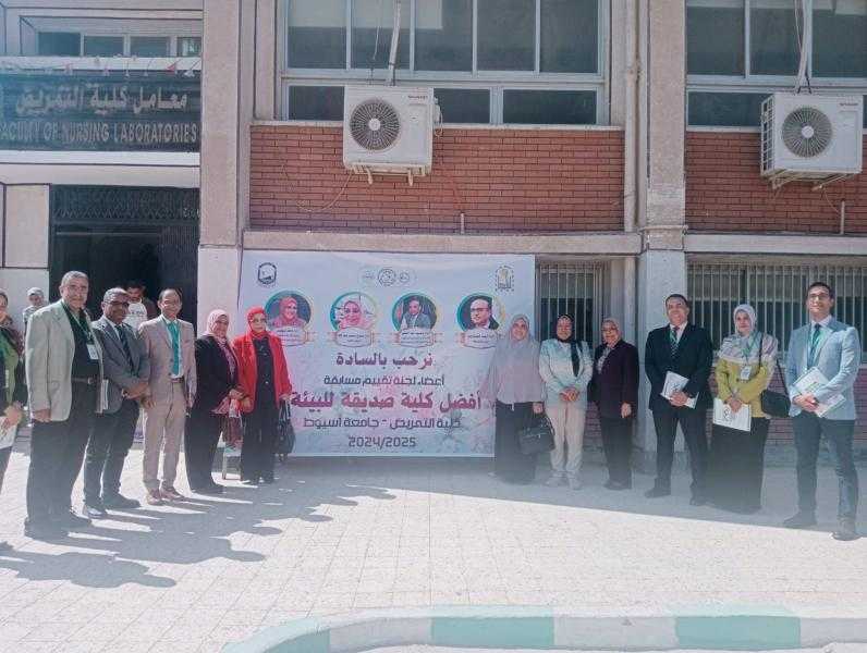 جامعة أسيوط تختتم أعمال مسابقة أفضل كلية صديقة للبيئة بزيارات ميدانية لكلية التمريض ومعهد البيولوجيا الجزيئية ومعهد جنوب مصر للأورام