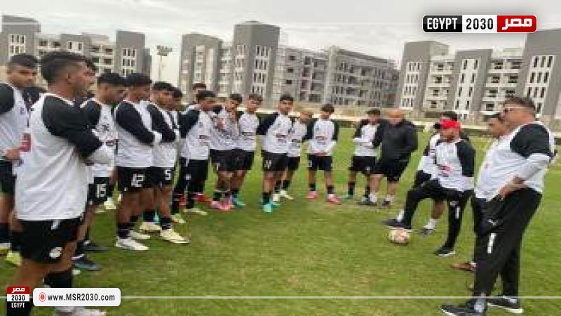 منتخب مصر تحت 20 سنة