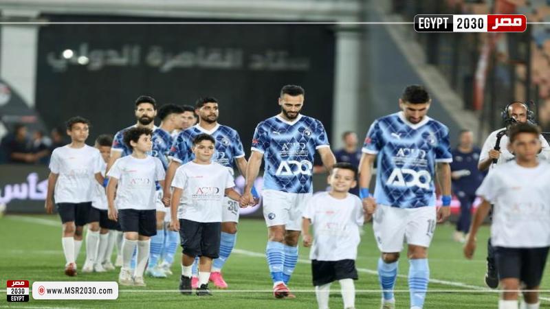 بيراميدز