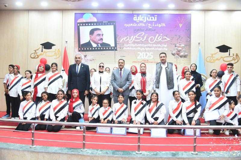 محافظ مطروح يكرم اوائل الشهادة الثانوية العامة والازهرية والدبلومات الفنية والتمريض والقدرات الخاصة