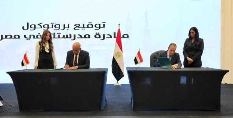 وزارتا الخارجية والتربية والتعليم تطلقان مبادرة ”مدرستك في مصر” لأبناء المصريين في الخارج