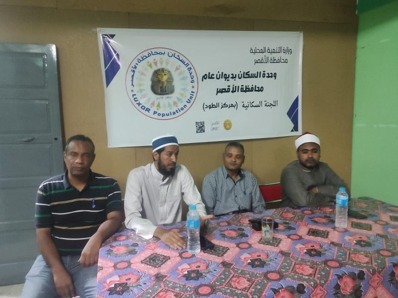 مدينة الطود بالأقصر 