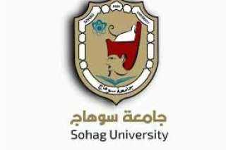 بنسبة نجاح ٩٣.٣١٪؜ جامعة سوهاج تعلن نتيجة الفرقة الثانية لكليه الطب