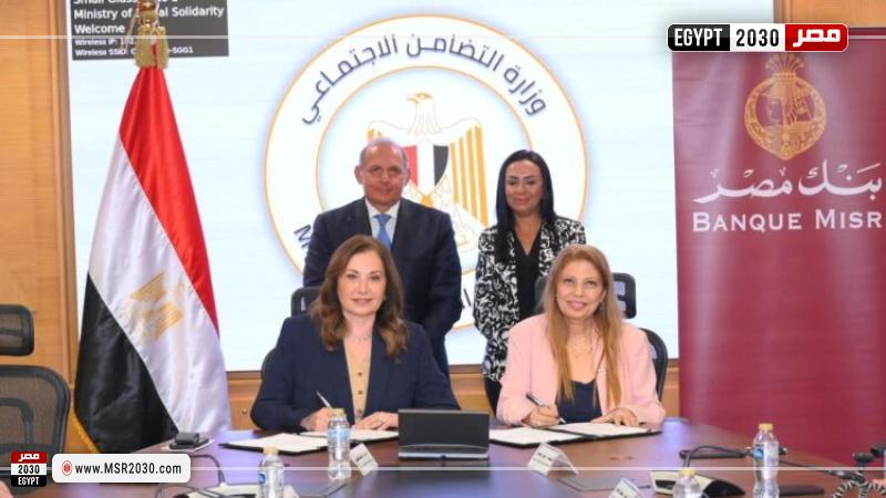 جانب من بروتوكول تعاون