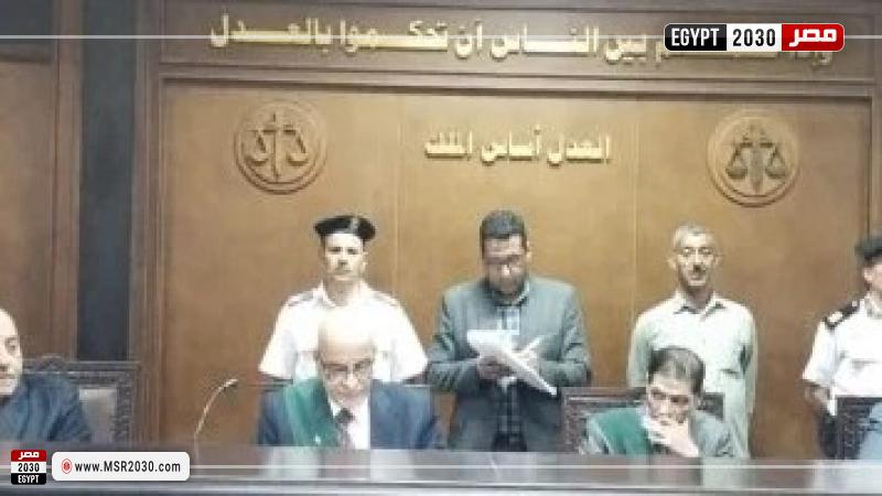 محكمة