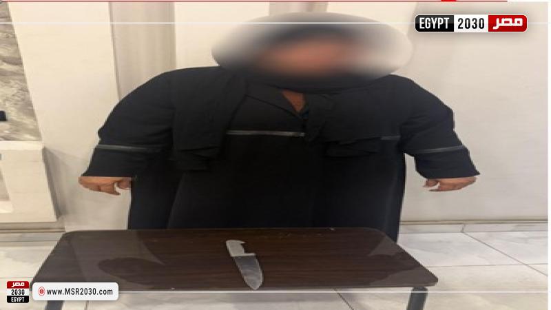 المتهمة 