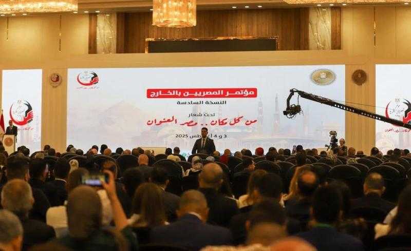تعرف على أبرز محاور جلسات اليوم الثاني لمؤتمر المصريين بالخارج