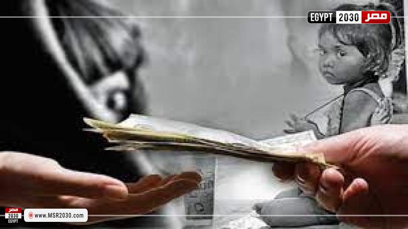 مصر 2030