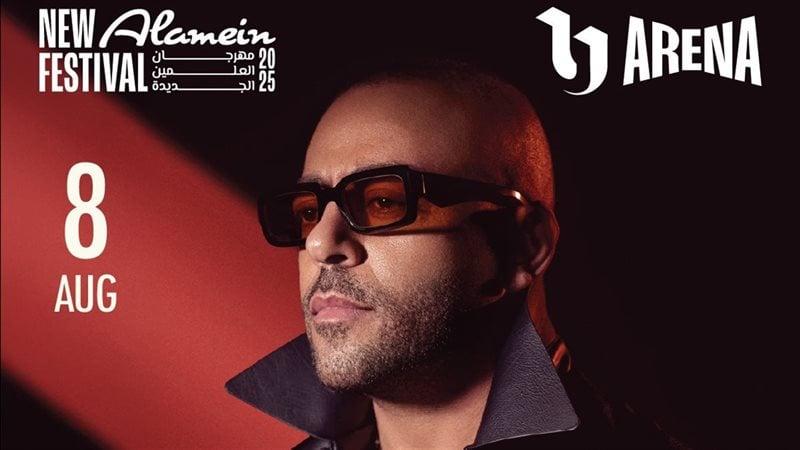 تامر عاشور 