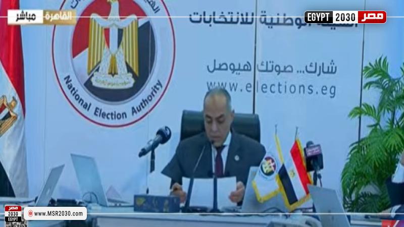 الوطينة للانتخابات