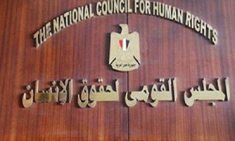 القومي لحقوق الإنسان: نتابع انتخابات الشيوخ بثلاثة مستويات لضمان الشفافية ودعم المشاركة السياسية