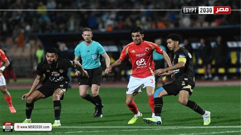 الأهلي والزمالك