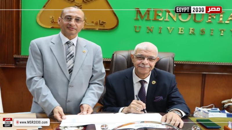 رئيس جامعة المنوفية
