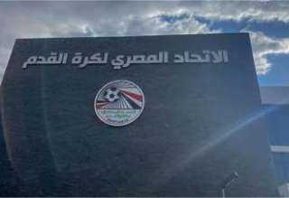 عاجل | اتحاد الكرة يُطبق التعديلات الجديدة على قانون كرة القدم اعتبارًا من موسم 2025/2026
