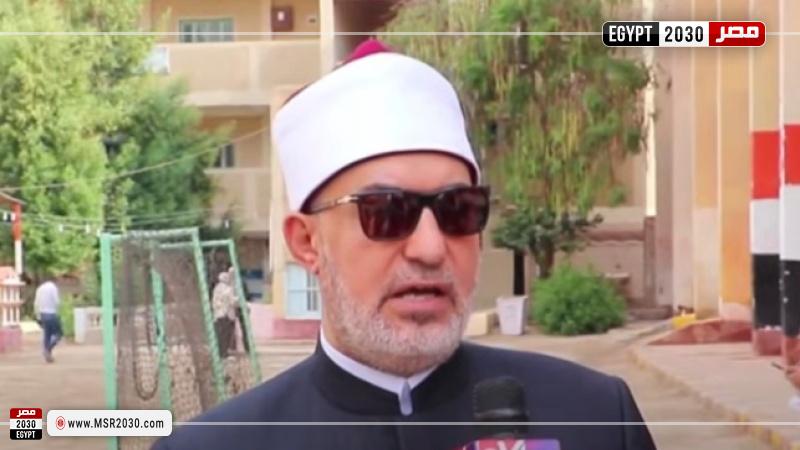 مفتي الجمهورية