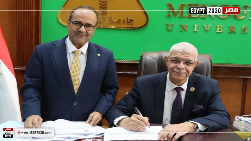 رئيس جامعة المنوفية