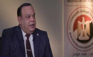 رئيس الهيئة الوطنية للانتخابات: لا تبخل على وطنك بصوتك.. مصر تستحق