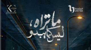 مشاهدة مسلسل ما تراه ليس كما يبدو الحلقة الأولى كاملة