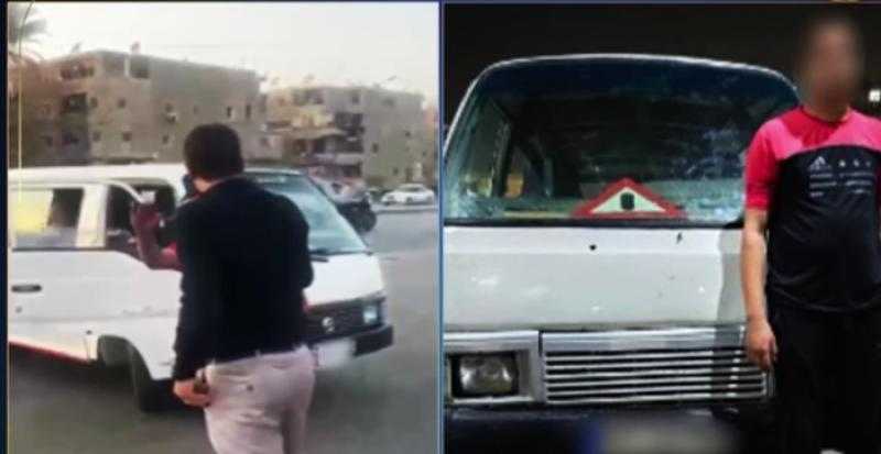 ضبط قائد ميكروباص خالف الاتجاه واعتدى على مواطن بالسلام
