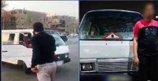 ضبط قائد ميكروباص خالف الاتجاه واعتدى على مواطن بالسلام