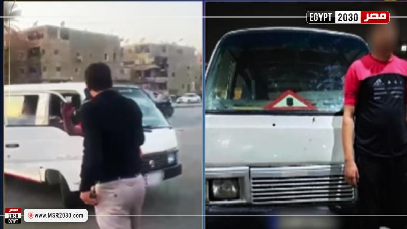 ضبط المتهم 