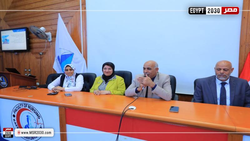 جامعة كفرالشيخ