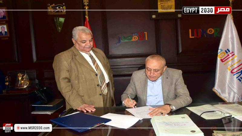 محافظ الأقصر 
