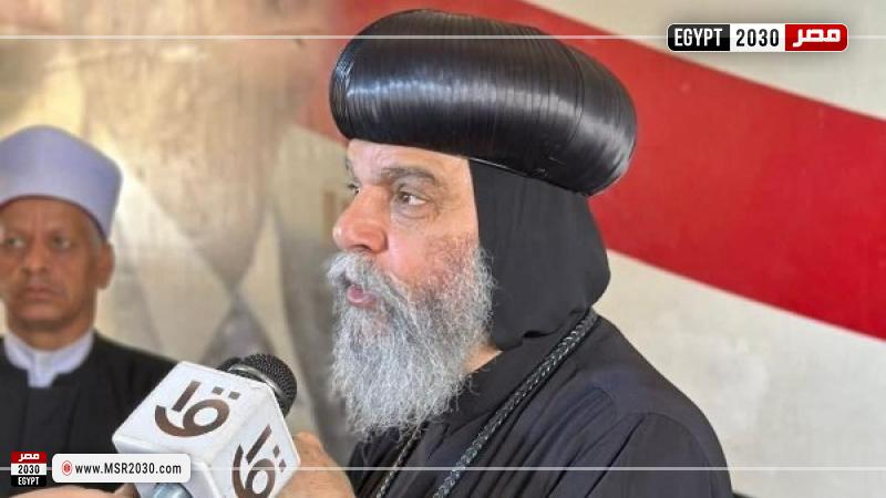 الأنبا بيشوي