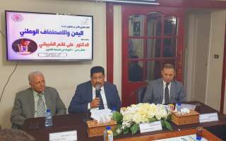 مركز الحوار ينظم لقاء فكريًا حول الاصطفاف الوطني في اليمن وتعزيز الوحدة الوطنية