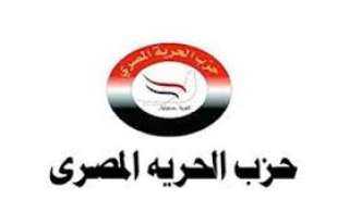 غرفة العمليات المركزية بحزب الحرية المصري تواصل التنسيق لدعم المشاركة في انتخابات الشيوخ