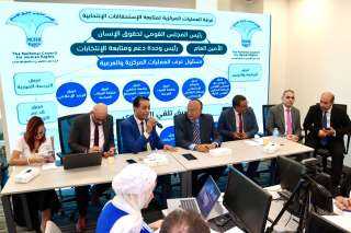 غرفة القومي حقوق الإنسان: الإعلام مهد الطريق لمتابعة نزيهة في أول أيام تصويت الشيوخ