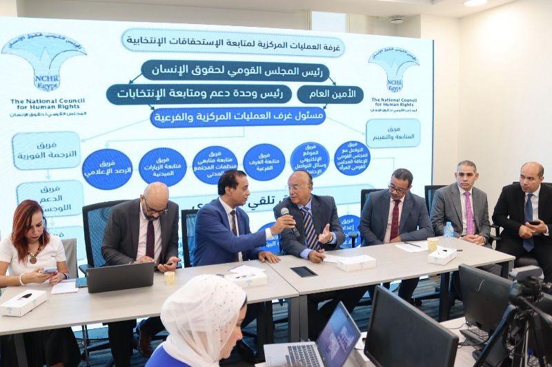 من داخل القومي لحقوق الإنسان.. غرفة العمليات تتابع انتخابات الشيوخ لحظة بلحظة