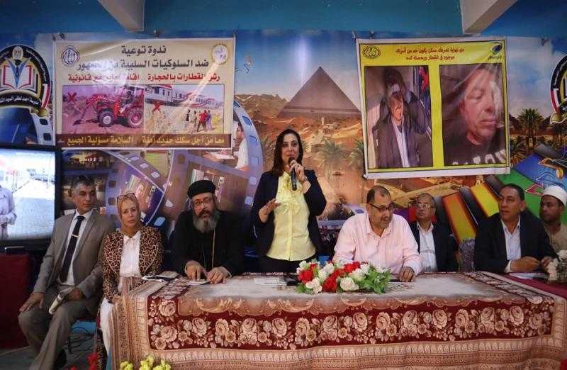 سكك حديد مصر تنظم ندوة توعوية بمدينة السنبلاوين لمكافحة ظاهرة رشق القطارات بالحجارة
