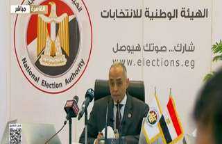 انتظام التصويت وإقبال ملحوظ من المواطنين.. الهيئة الوطنية للانتخابات تكشف تفاصيل اليوم الأول