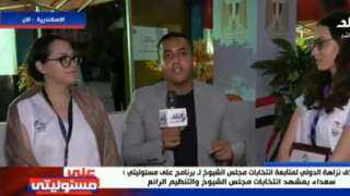 مراقبة أجنبية مندهشة من مشهد الانتخابات: “عرس انتخابي لم أره من قبل.. والحضارة بدأت في مصر وستنتهي فيها”