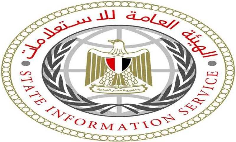 هيئة الاستعلامات: اهتمام إعلامي دولي بانتخابات مجلس الشيوخ