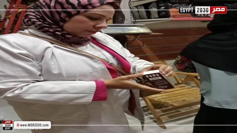 الخدمات البيطرية