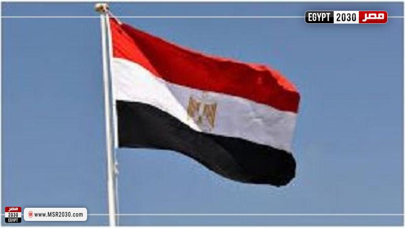 مصر