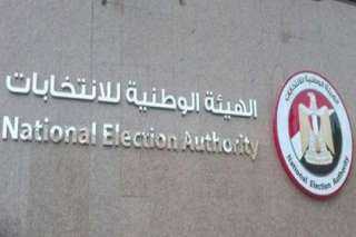 تفاصيل عمل غرفة عمليات الهيئة الوطنية للانتخابات عملها لليوم الثاني على التوالي