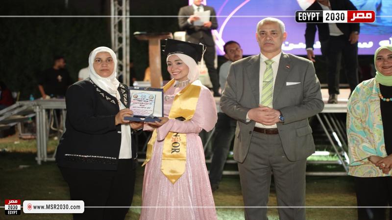 جامعة أسيوط